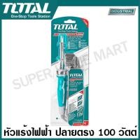 ราคา Total หัวแร้งปากกาไฟฟ้า ขนาด 40 วัตต์ 60 วัตต์ 100 วัตต์ รุ่น TET1406 TET1606 TET10006 Soldering Iron หัวแร้งแช่ ปากตรง หัวแร้ง หัวแร้งบัดกรี ปลายตรง (19928905944)