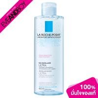 ราคา LA ROCHE POSAY Micellar Water Reactive Skin (12891442492)
