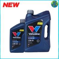 ราคา น้ำมันเครื่อง เบนซิน กึ่งสังเคราะห์ Valvoline Durablend 5w 30 ขนาด 3 ลิตร และ 3 1ลิตร (16188214301)