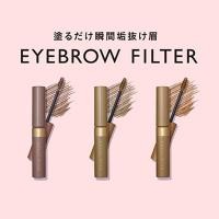 ราคา DOLLY WINK EYEBROW FILTER ดอลลี่ วิ้งค์ อายโบรว ฟิลเตอร์ (19061592293)