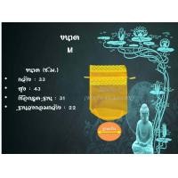 ราคา ถุงสังฆทาน ขอบลูกไม้2ชั้น มีให้เลือก 6 ขนาด ถุงตาข่ายโปร่ง ถุงตาข่ายใส่สังฆทาน (17889290548)