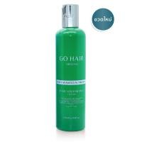 ราคา Go Hair โกแฮร์ ขวดสีเขียว ซิลกี้สาหร่าย 100 ml 250 ml (9403076482)