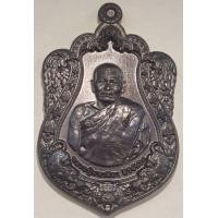 ราคา หลวงปู่มหาศิลา สิริจันโท สวนสงฆ์แกเปะ วัดโพธิ์ศรีสะอาด จ กาฬสินธุ์ เหรียญราชันย์พยัคฆ์ เนื้อมหาชนวน อยู่ในชุดทองคำ No 534 เรียงสลับ รับประกันพระแท้ (20181428705)