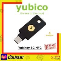 ราคา YubiKey 5C NFC FIDO U2F FIDO2 Yubico Security Key 2FA ป้องกันการแฮก Facebook Binance Trezor Ledger Nano S Ledger Nano X By CapaDigifoto (17445823450)