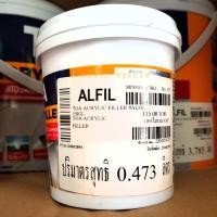 ราคา TOA ทีโอเอ อะคริลิก ฟิลเลอร์ วอลพุตตี้ สีโป๊วผนัง อะคริลิกแท้ 100 (17472026479)