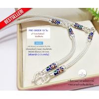 ราคา PRE ORDER 10 วัน สร้อยคอเงินแท้สุโขทัย ลายหกเสา เส้นใหญ่ห้อยพระ 3 องค์ ลงยา หนัก 2 3 บาทตัน เนื้อเงินแท้ (18493402210)