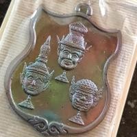 ราคา บรมครูปกเกล้าโซ่ทองครองใจครูคุ้มเกล้าเกสีครูดึงครูฉุด ครูหนุนครูนำครูทำให้จำเริญฯ เนื้อสัตตะโลหะ เหรียญบรมครูพิธีไหว้ครู หลวงปู่ทองหล่อ วัดโปรดสัตว์ อยุธยา พ ศ 2559 พ่อแก่ฤษีเจ้าแห่งศิลปะ พระปรคนธรรพค