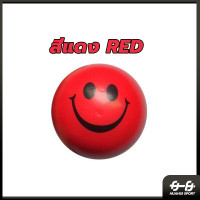 ราคา จัดส่งรวดเร็ว หน้ายิ้มลูกลูกบอลบริหารมือ Stress relief ball ลูกบอลนวดมือ ลูกบอล บีบ หน้ายิ้มลูกบอลคลายเครียด (21139690382)