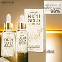 ราคา Rich Gold Serum ริช โกลด์ เซรั่ม โฉมใหม่ บำรุงครบ จบในขวดเดียว ผสมทองคำแท้24K ช่วยลดเลือนจุดด่างดำ เพื่อผิวฟู เด้ง อิ่มน้ำ เปล่งปลั่ง (20977694792)