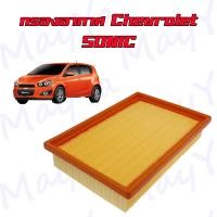 ราคา กรองอากาศเครื่อง เชพโรเลต โซนิค Chevrolet Sonic 1 4 1 6 (16641127863)