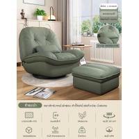 ราคา เก้าอี้โซฟา เก้าอี้พักผ่อน โซฟา โซฟาพักผ่อน เก้าอี้ปรับนอน โซฟาปรับนอน มี3สีให้เลือก (21193880608)