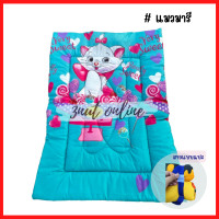 ราคา ที่นอนเด็ก ที่นอนเด็กอนุบาล ลายเจ้าหญิง เอลซ่า โซเฟียร์ คิตตี้ พร้อมส่ง (20594500292)