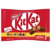 ราคา Kitkat นำเข้า มีหลายรส นำเข้า จากญี่ปุ่น พร้อมส่งค่ะ (20514159433)
