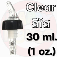 ราคา ร้านค้าไทยพร้อมส่ง จุกรินเหล้า จุกไวท์ แบบหยุดเอง Liquor Bottle Pourers บาร์เทนเดอร์ ร้านเหล้า บาร์ ผับ (20940805206)