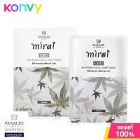 ราคา PANACEE Mirai Whitening Facial Sheet Mask 1 Box x 5 Sheets White พานาซี แผ่นมาสก์หน้า (17031933411)
