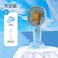 ราคา พัดลม พัดลมมือถือ พัดลม USB พร้อมส่ง (18678429028)