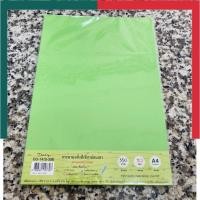 ราคา กระดาษแข็ง สีสด A4 แพค 10แผ่น 350แกรม BSP กระดาษแข็ง กระดาษสี กระดาษชาร์ทสี กระดาษโปสเตอร์สี ชาร์จสี ชาทขาว UBMarketing (17009735009)