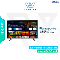 ราคา Panasonic TV 43 นิ้ว LED Full HD Smart TV รุ่น TH 43MS600T ประกันศูนย์ไทย 3 ปี (20900531517)