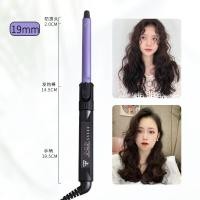 ราคา เครื่องม้วนผมโรตารี่สำหรับสตูดิโอถ่ายภาพมืออาชีพเครื่องม้วนผมขนาดใหญ่เครื่องม้วนผมไฟฟ้าแบบม้วนเล็กเครื่องม้วนผมสำหรับเด็กและผู้ชาย (10157766863)