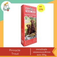 ราคา ลดพิเศษหมดอายุเดือน เม ย ปี 24 PINNACLE อาหารเม็ดสุนัข เกรดโฮลิสติก ขนาด 300g (21008986954)