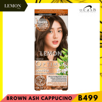 ราคา Dcash Optimus Color Cream 100ml NaturalBrownMaster Color ดีแคช ออพติมัส คัลเลอร์ ครีม โทนสีธรรมชาติ น้ำตาล แม่สี (17317901869)