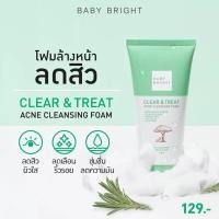 ราคา เบบี้ไบร์ท โฟมล้างหน้า 120g Baby Bright มี 2 สูตร Clear Treat Acne Cleansing Foam A H A gluta whitening facial foam (16534089063)