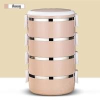 ราคา ปิ่นโต ปิ่นโตเมลามีน ปิ่นโตอาหาร ปิ่นโตสแตนเลส ปิ่นโตสูญญากาศ 4 ชั้น เก็บความร้อน ปิ่นโตเมลามีน ปิ่นโตใส่อาหารกลางวัน Bento Lunch Box Food Picnic (12435782105)