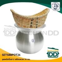 ราคา โปรดอ่าน หม้อนึ่งลาว นึ่งข้าวเหนียว อลูมิเนียม ชาวนา พร้อมหวด 22 24 26 28 ซม 1 ใบ หรือ 1 ชุด โปรดเลือก (20718605085)