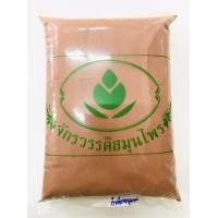 ราคา กำลังหนุมาน ผง 1 กิโลกรัม สินค้าบดล้วน 100 (14882774750)