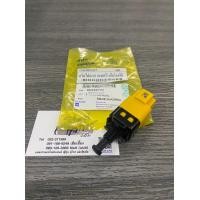 ราคา สวิตช์ไฟเบรค Chevrolet Optra เกียร์ ออโต้ (12413691813)