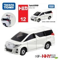 ราคา TOMY TOMICA โมเดลรถยนต์โลหะผสมขนาดเล็ก1 40แรมโบ้นิกกี้ Hummer Mercedes Benz รถบัสรถตำรวจของเล่นเด็กผู้ชาย (20062238216)