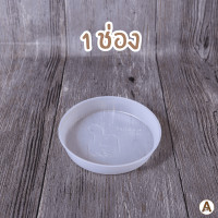 ราคา ถ้วย ฝา พลาสติกแบ่งช่อง ถ้วยขาวฝาใส และพลาสติกแบ่ง 2 ชั้น สำหรับถ้วยกลมฝาใส 1ช่อง 2ช่อง และ 3ช่อง ขนาด750 ml และ 1000ml (20860921068)