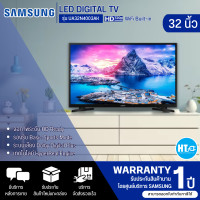ราคา ส่งฟรีทั่วไทย SAMSUNG LED TV DIGITAL HD 32 รุ่น UA32N4003AK รับประกันสินค้า 1 ปี (9802855716)