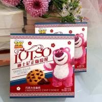 ราคา คุกกี้หมี Lotso บัตเตอร์คุกกี้แสนอร่อย บรรจุในแพ็คเกจพี่หมี แสนน่ารัก สุดพรีเมี่ยม เหมาะสำหรับเป็นของขวัญ ของฝาก คุกกี้ (20988544799)