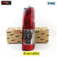 ราคา ไฟท้าย รถตู้ hiace commuter 2005 2007 2009 2011 2013 2014 2016 2018 เดิมแบบปี 2014 TYC (20976251896)