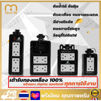 ราคา จัดส่งฟรี บล็อคยางพาราแท้ ปลั๊กบล็อคยาง 4 ช่องเสียบ มีไฟแสดงสถานะ มีม่านนิรภัย ไม่มีสาย บล็อคยางพร้อมเต้ารับ บล็อกยาง ปลั๊กพ่วง ปลั๊กสนาม บล็อกยางกันกระเเทกพร้อมปลั๊กกราวด์คู่ บล็อกยางปลั๊กไฟ (2119944