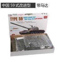 ราคา โมเดล3G รถถังประกอบขนาดเล็กรุ่นจีน59รถถังขนาดกลางรุ่นไฟฟ้า1 35 (1278350272)