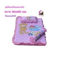 ราคา เบาะเด็กอ่อน เบาะเด็กแรกเกิด ชุดที่นอนเด็กแรกเกิด ผ้า TC (20592356937)