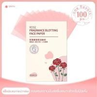 ราคา กระดาษดูดซับน้ำมันหอมใหม่100ชิ้นควบคุมความมันบนใบหน้าผู้หญิงฤดูร้อนสดชื่นใบหน้าขจัดความมันกระดาษเช็ดหน้าดูดซับน้ำมันสำหรับผู้ชายนักเรียน (20651639152)