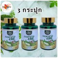 ราคา ของแท้ พร้อมส่ง Raithai ไร่ไทย ซุปเปอร์มะระมิกซ์ออยส์ 1 กระปุก 60 แคปซูล น้ำมันมะระ มะระขี้นก มะระ (20114492587)