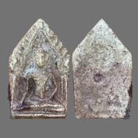 ราคา พระขุนแผน กรุวัดสิงห์ทลาย กรุหลังโรงเหล้า จ อยุธยา พระเครื่อง (20499240951)