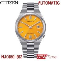 ราคา CITIZEN Automatic นาฬิกาข้อมือผู้ชาย สายสแตนเลส รุ่น NJ0150 81Z NJ0151 88L (20619276059)