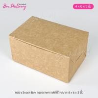 ราคา กล่องจัดเบรค ไซส์ 4x6x3inch แพ็ค100ใบ (17205827500)