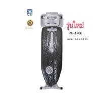 ราคา Philips โต๊ะรีดผ้ายืนสำหรับเตารีดไอน้ำ รุ่นTH PH 1706 ของแท้100 (20799597363)
