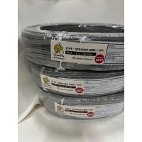 ราคา สายไฟ VFF ขนาด 2x0 5 2x1 x 2x1 5 2x2 5 sq mm สายไฟอ่อน ทองเเดงแท้ ความยาว 50 เมตร (16731659450)