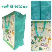 ราคา พร้อมส่ง ถุงกระสอบลายการ์ตูนลิขสิทธิ์แท้ กระเป๋าฟาง ขนาด L กระเป๋าจัดเก็บของอเนกประสงค์ ของใช้ ผ้าห่ม Sack Bag Licensed Cartoon สินค้าขายดี (20977441535)