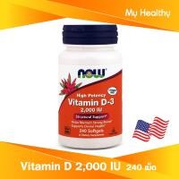 ราคา Exp2025 Now Foods Vitamin D3 2000 IU 240 Softgels วิตามินดี (20973722561)