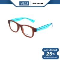 ราคา กรอบแว่นตา Converse คอนเวิร์ส รุ่น CNQ016 BV (17902441145)