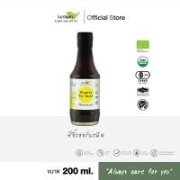 ราคา LUMLUM Organic Soy Sauce ซอสปรุงรส ซีอิ้ว เจ ออร์แกนิค 200 g (7168862409)