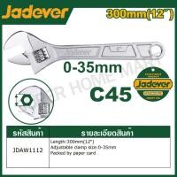 ราคา JADEVER ประแจเลื่อน ขนาด 6 8 10 12 นิ้ว ให้เลือก รุ่น JDAW1106 JDAW1108 JDAW1110 JDAW1112 Adjustable Wrench (20792814530)